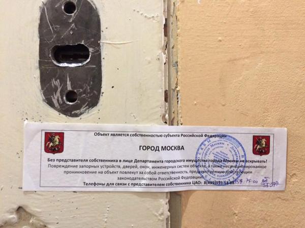Rusia clausuró la oficina de Amnistía Internacional en Moscú