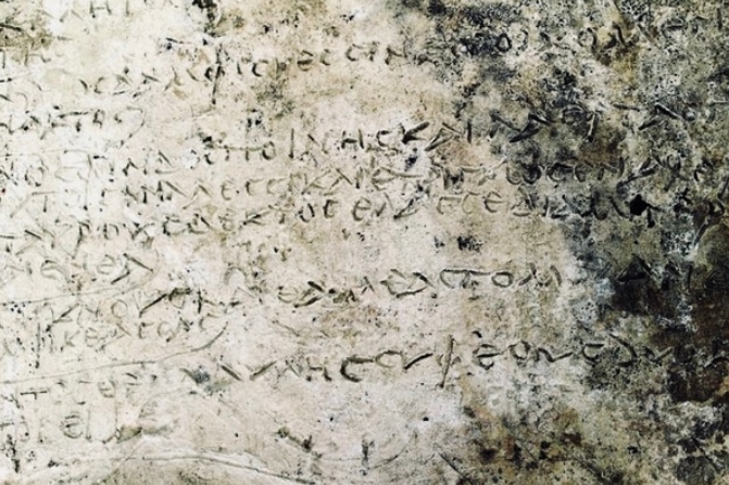Descubren en Grecia el extracto más antiguo de «La Odisea» de Homero