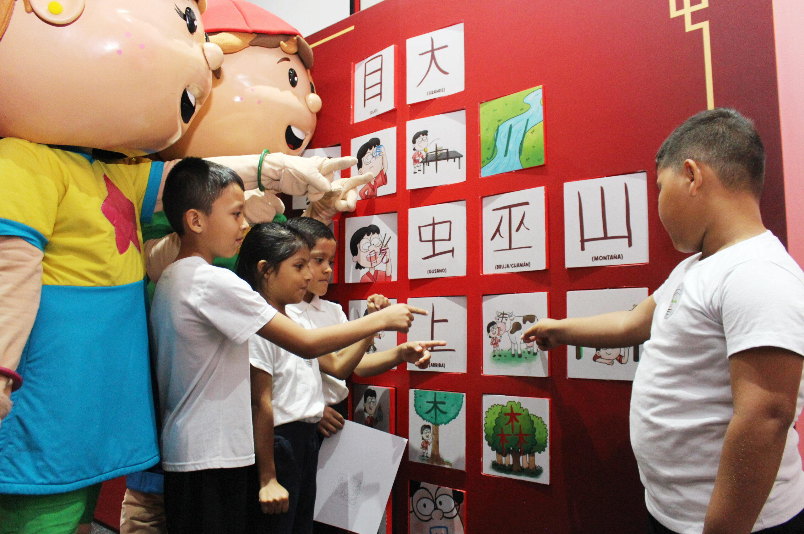 Museo de los Niños inauguró sala que fomentará el valor de la escritura