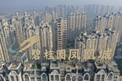 La crisis del sector inmobiliario pone en jaque al sistema financiero de China: “Es solo la parte visible del iceberg”